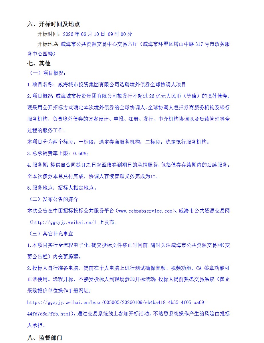 1779328591186609.png ScreenShot_2026-05-21_093854_072.png