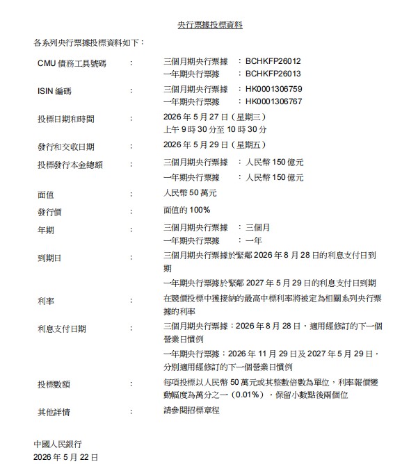 ScreenShot_2026-05-22_094100_460.png