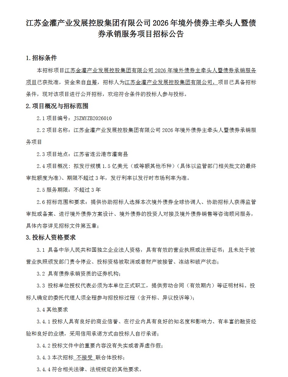ScreenShot_2026-05-22_171933_851.png