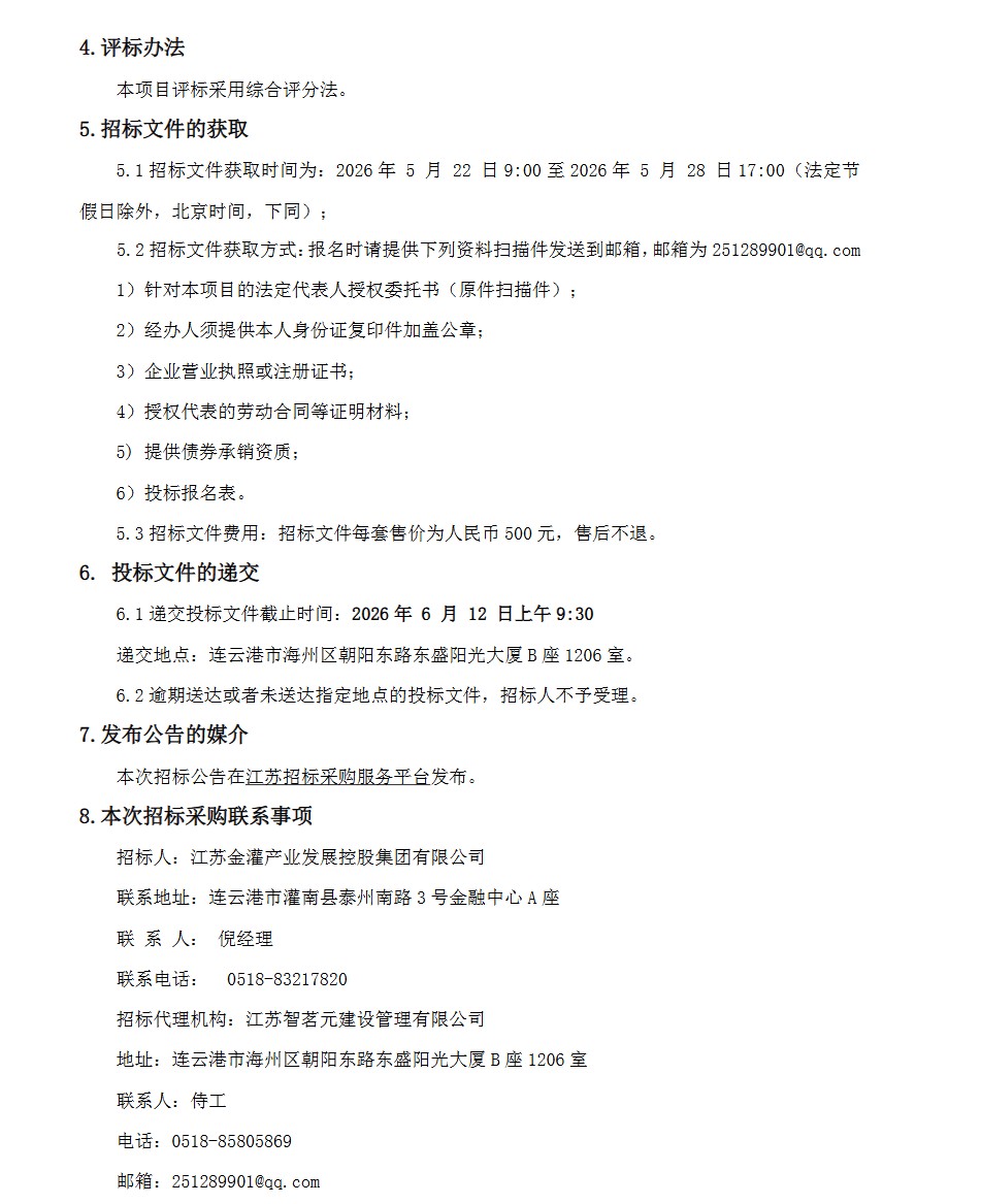 ScreenShot_2026-05-22_171941_603.png