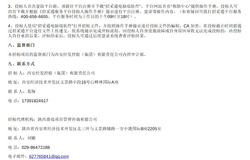 ScreenShot_2026-05-25_135818_449.png