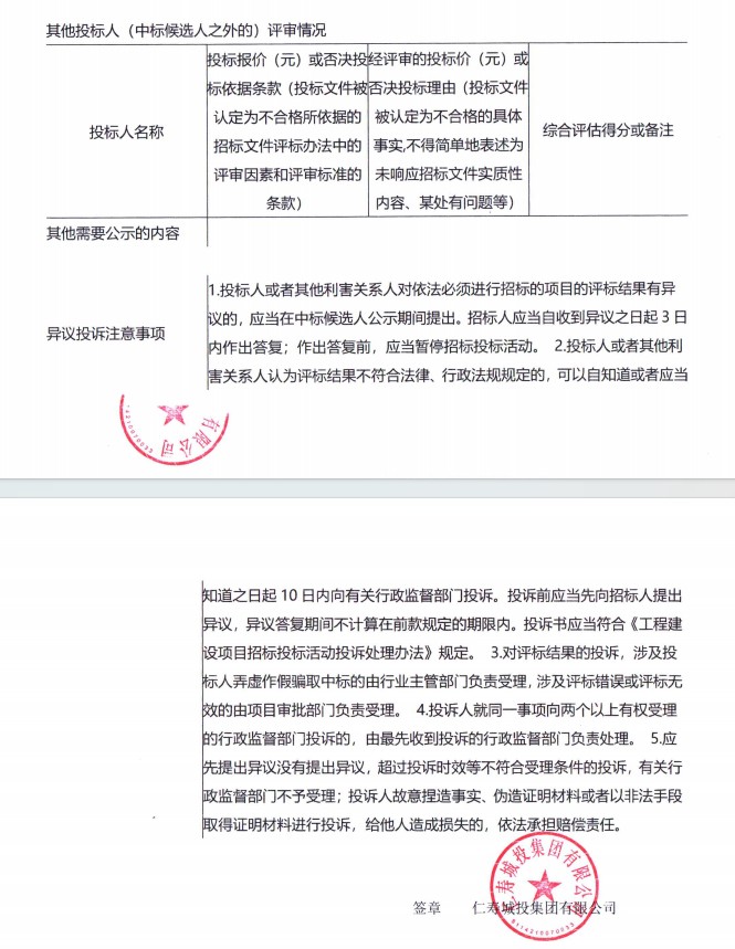 ScreenShot_2026-05-25_140556_334.png