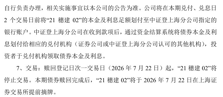 ScreenShot_2026-05-25_153646_348.png