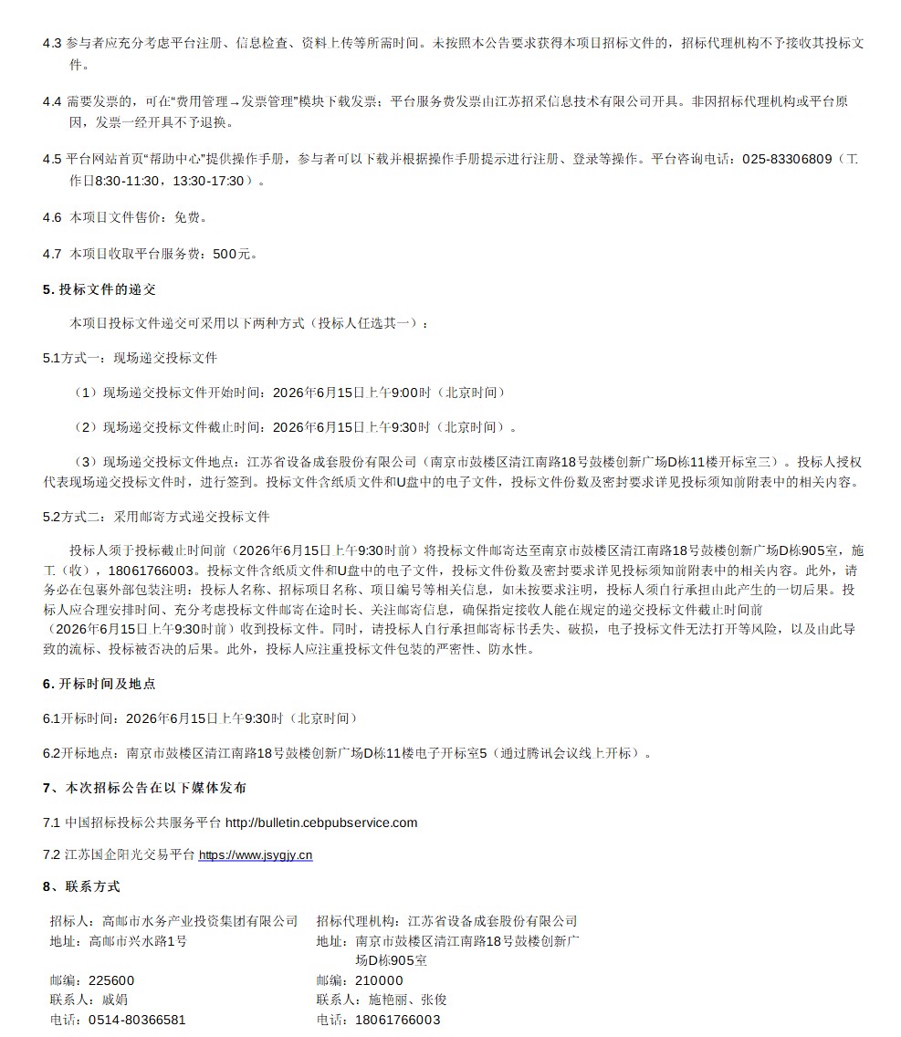 1779758587245676.png ScreenShot_2026-05-26_092055_581.png