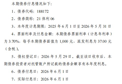 1779765204428367.png image.png