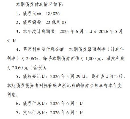 1779765239381470.png image.png