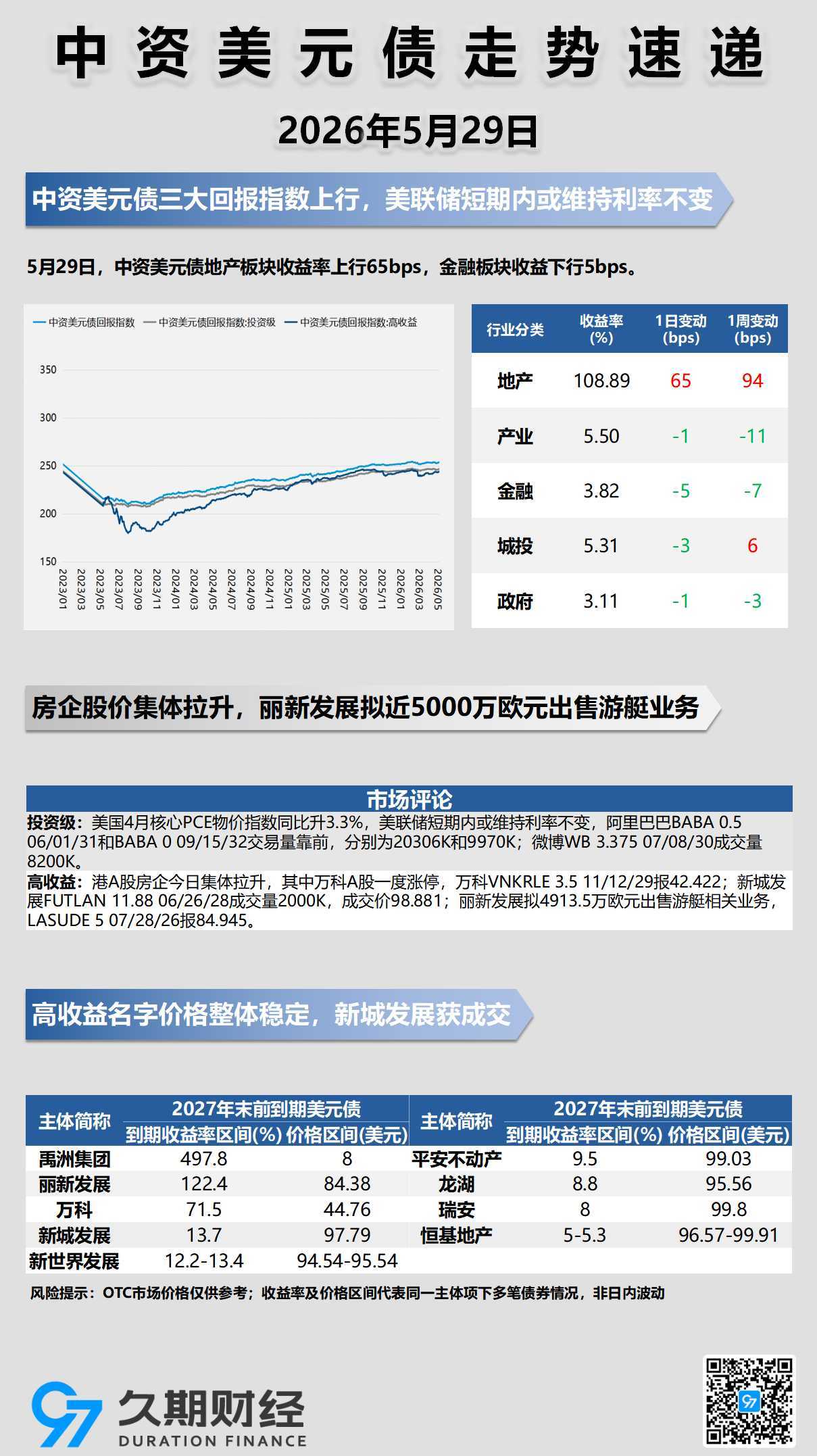 每日海报.jpg