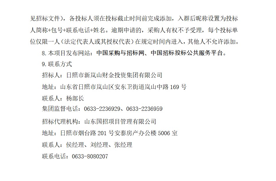 1780364084196002.png ScreenShot_2026-06-02_093314_294.png