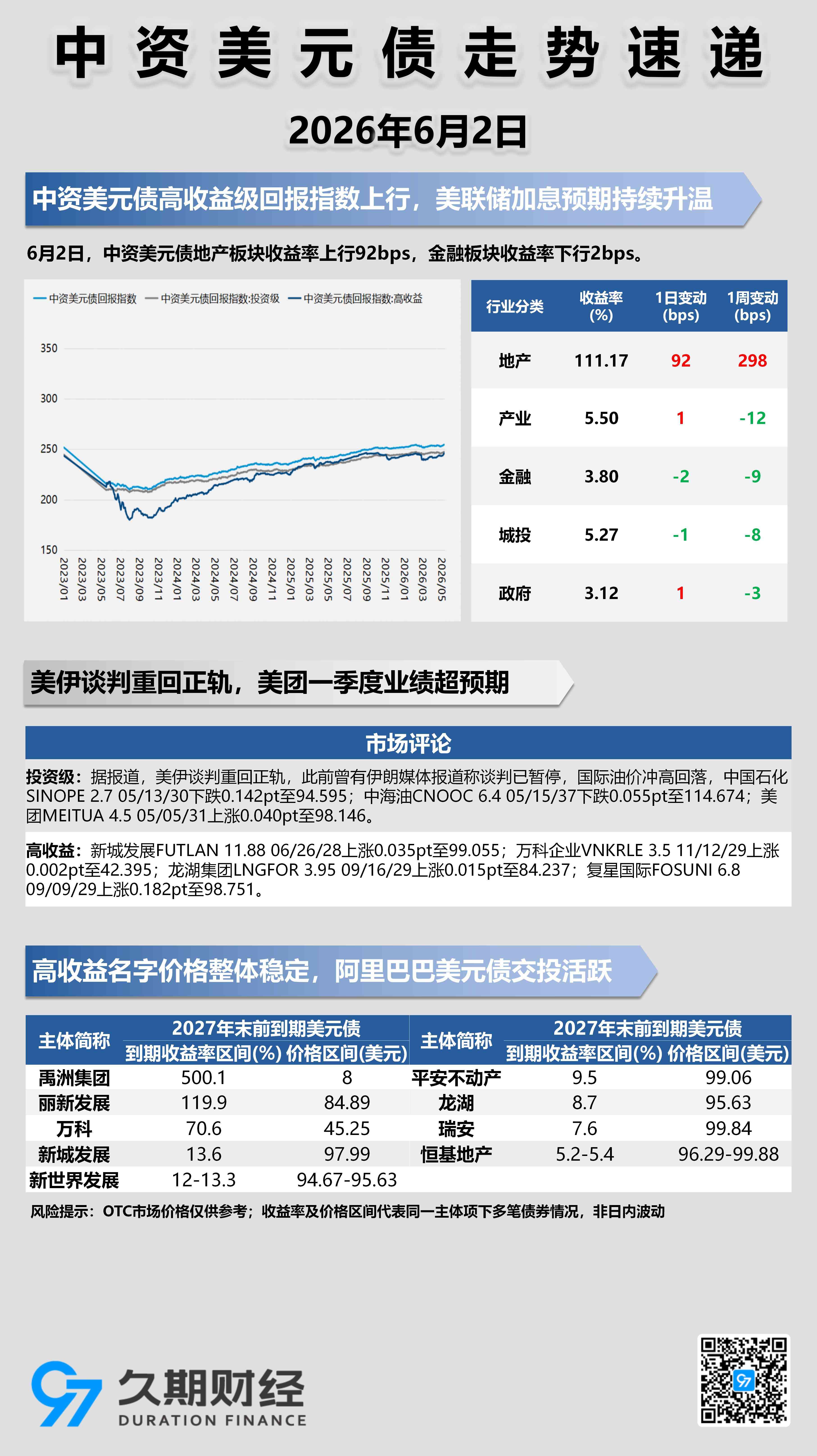 每日海报0427_01(6).jpg