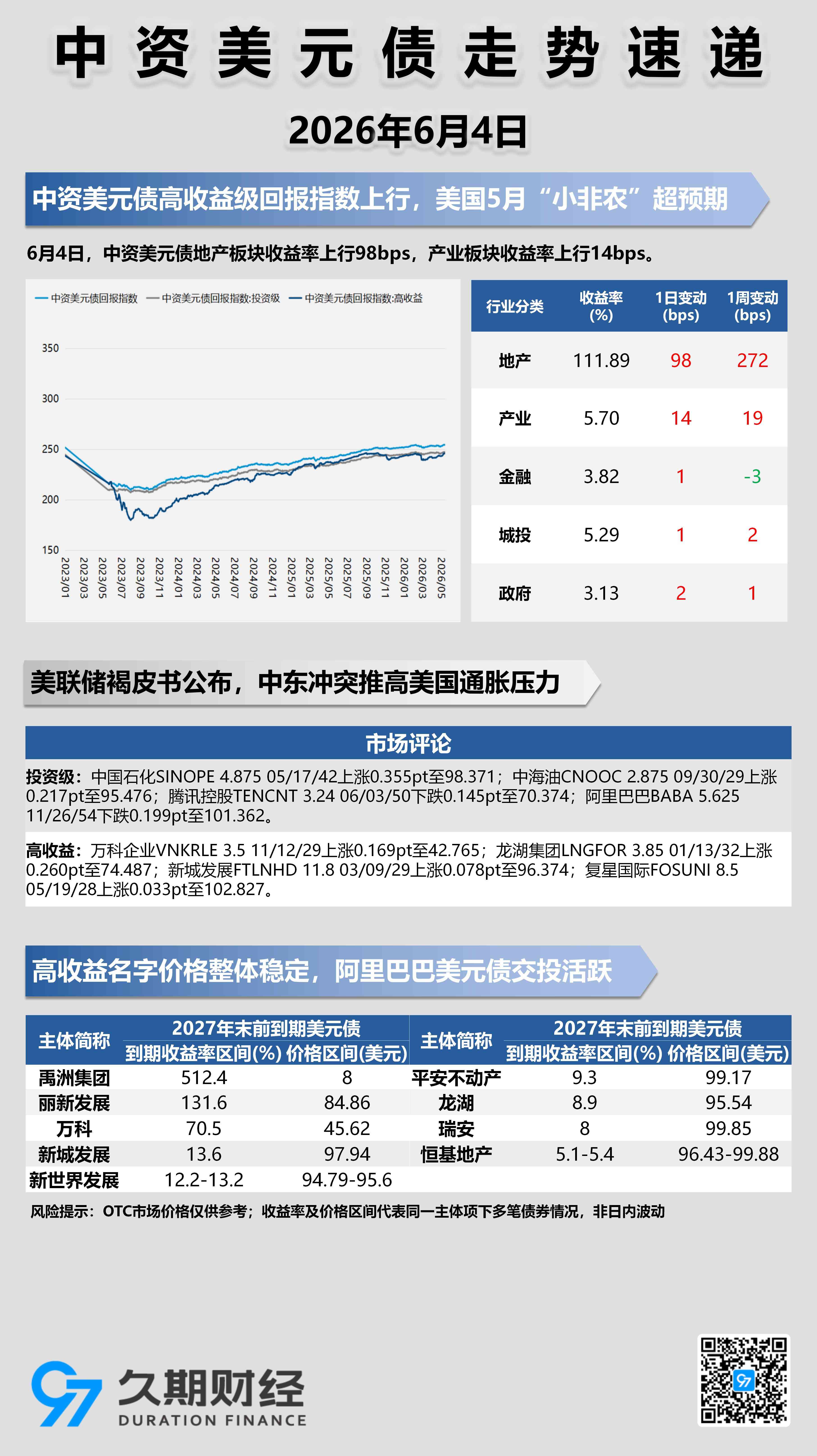 每日海报0427_01(8).jpg