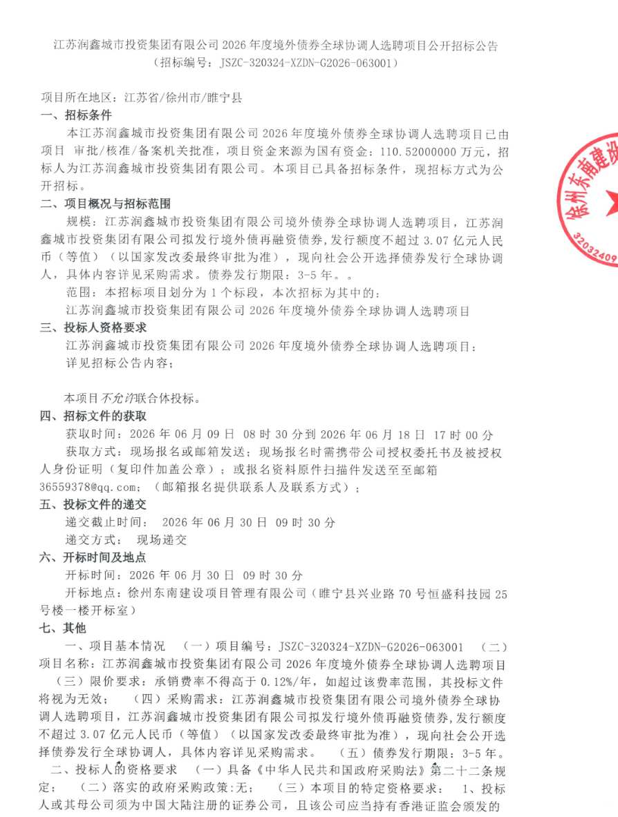 1780902991552718.png ScreenShot_2026-06-08_151501_485.png
