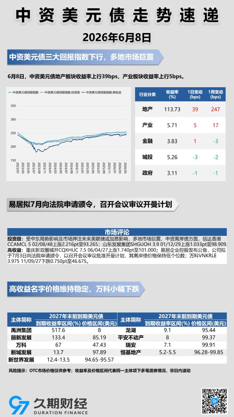 每日海报.jpg