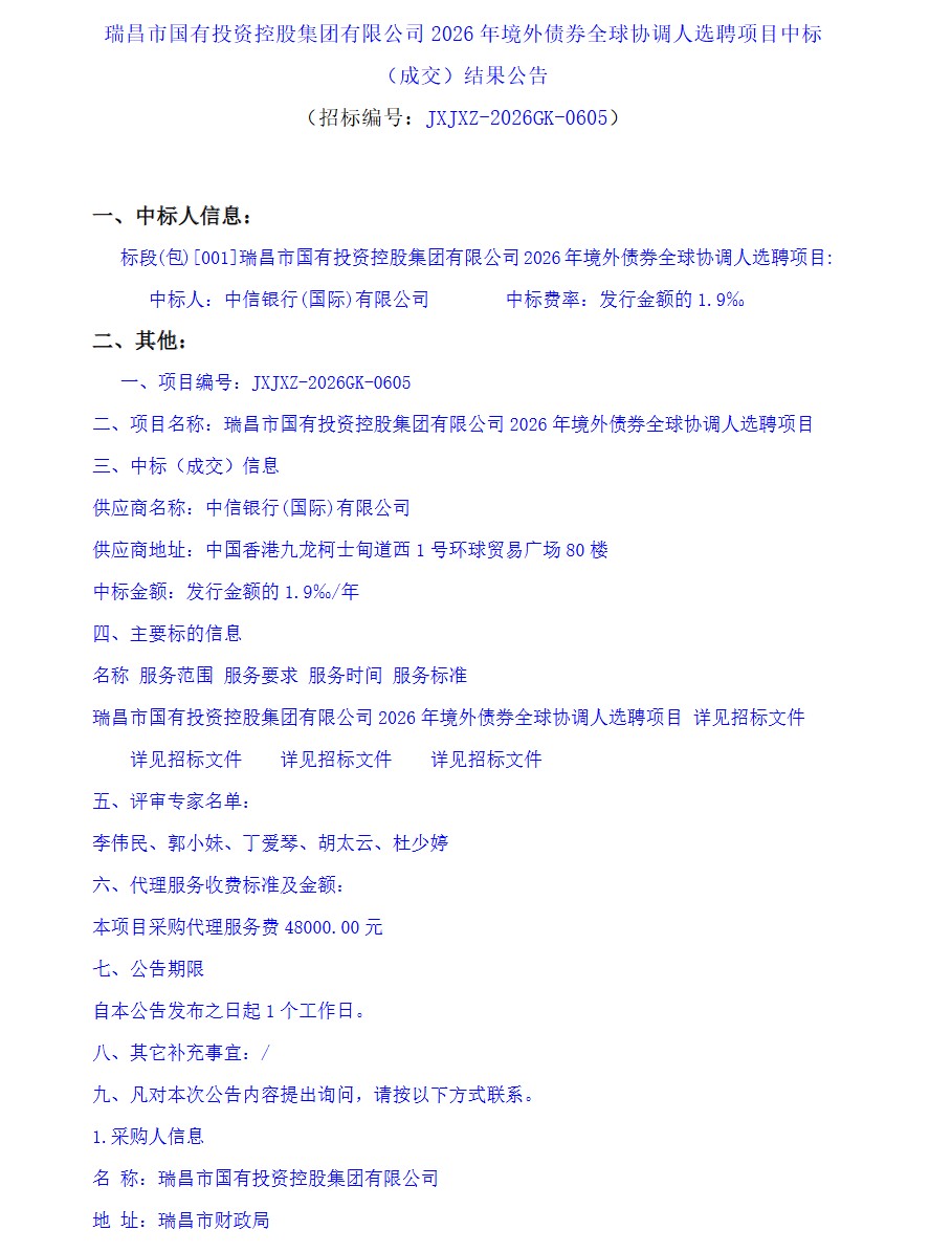 1780984752405451.png ScreenShot_2026-06-09_135841_745.png