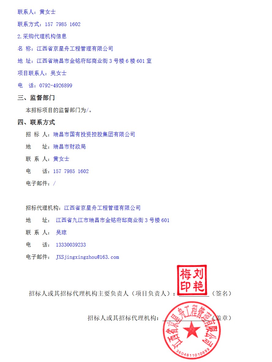 1780984755855437.png ScreenShot_2026-06-09_135857_049.png