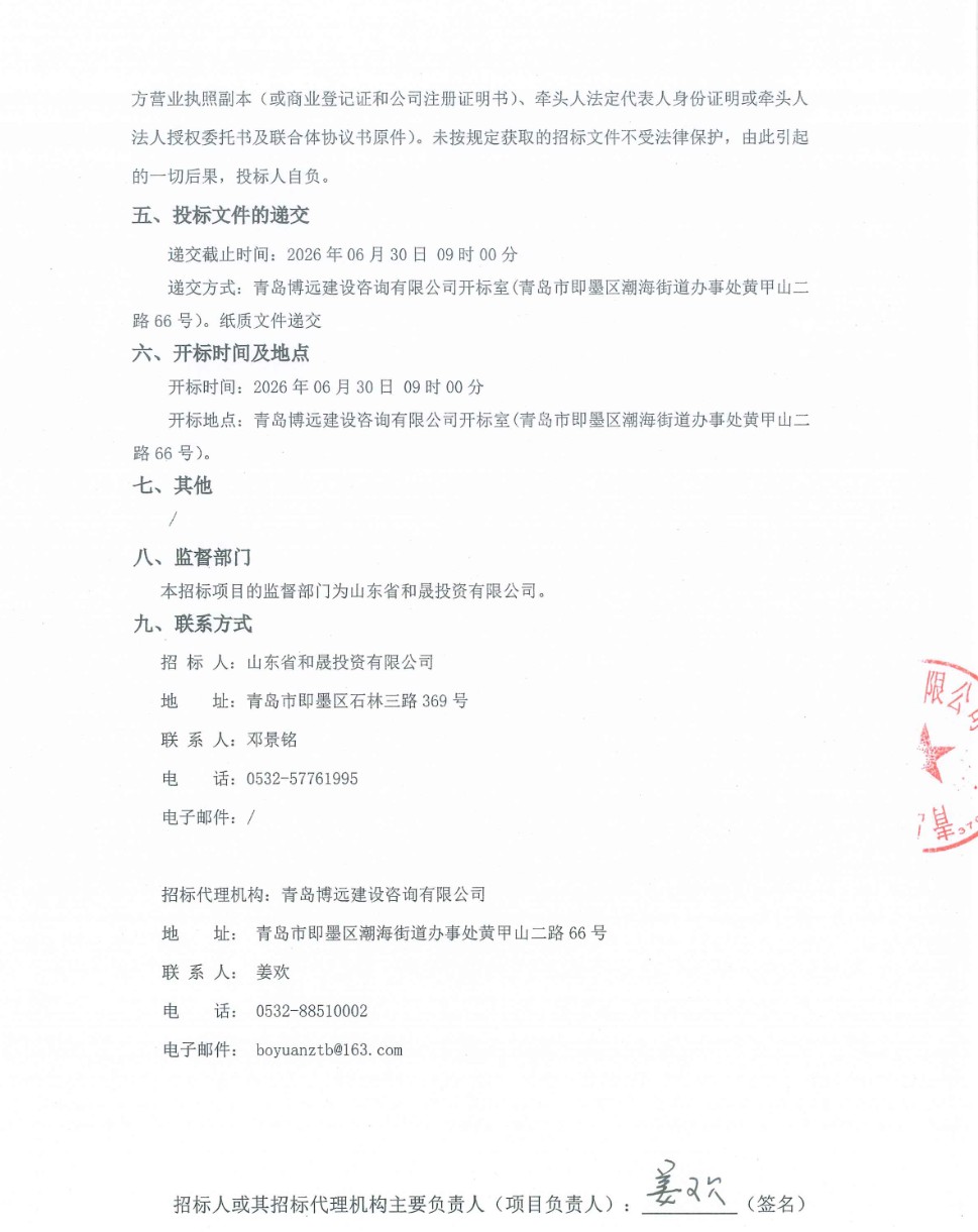 1780997246169616.png ScreenShot_2026-06-09_172629_909.png