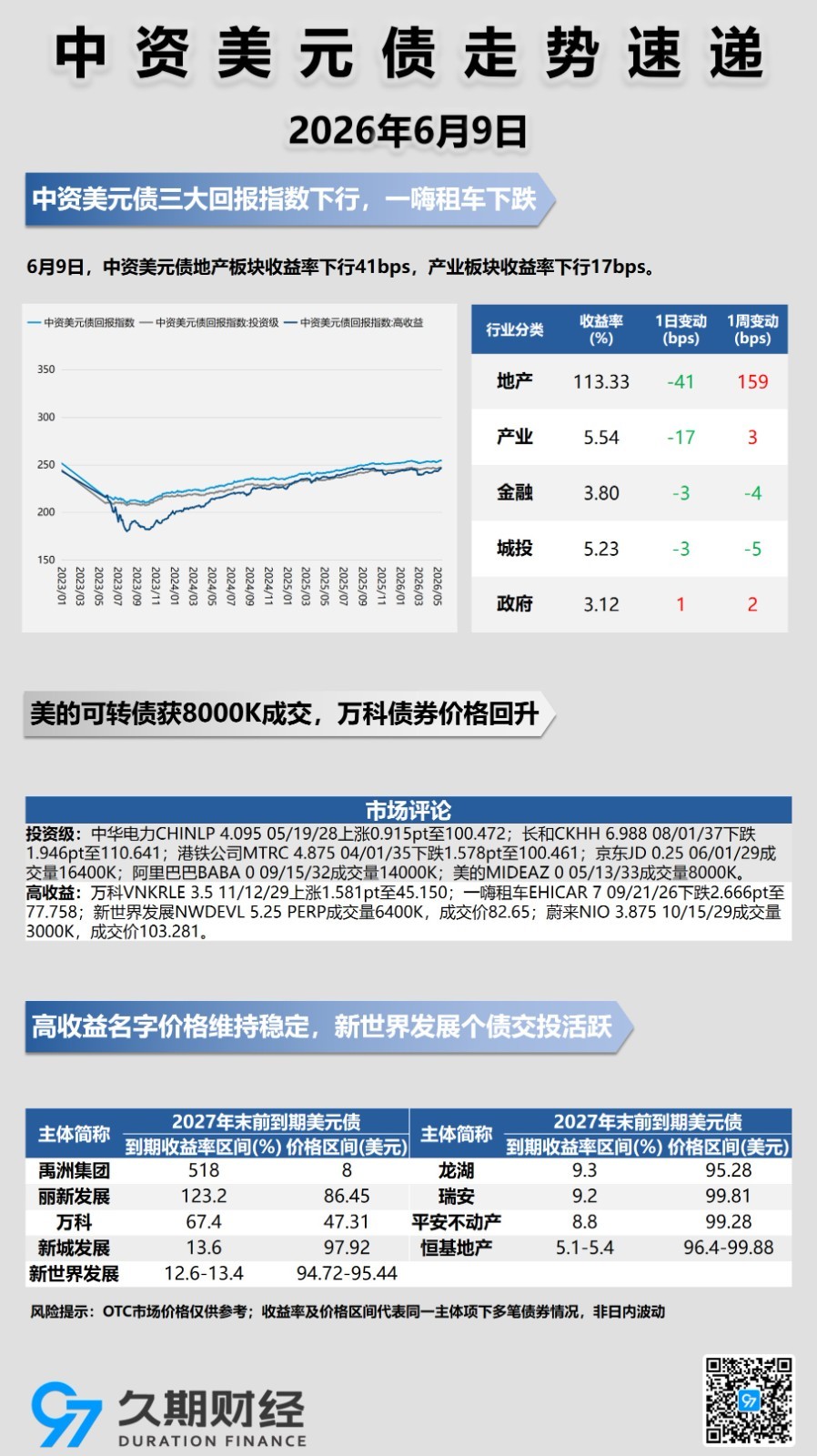 每日海报.jpg
