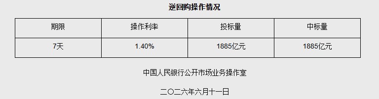 1781141630184614.png image.png