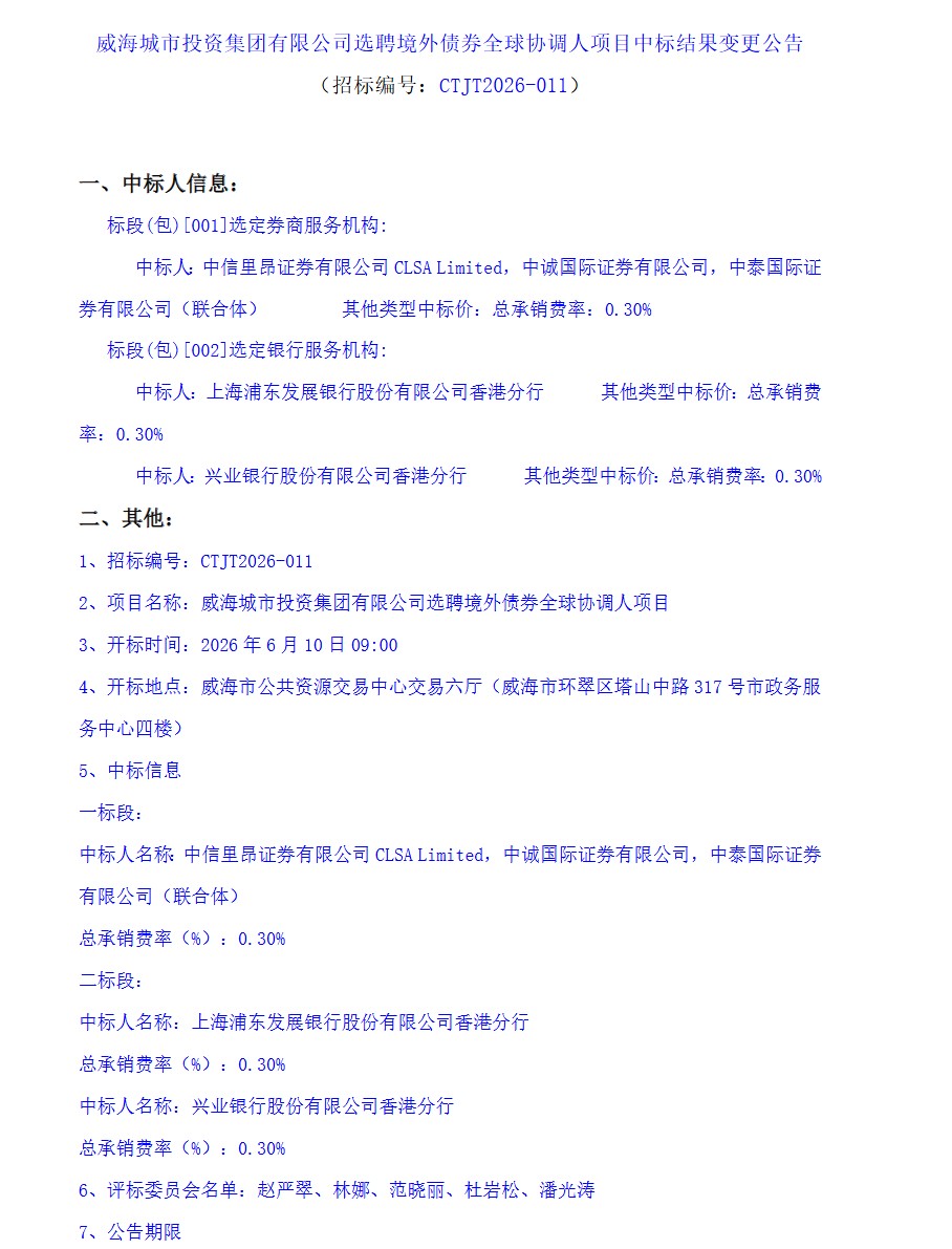 1781243950900308.png ScreenShot_2026-06-12_135819_035.png