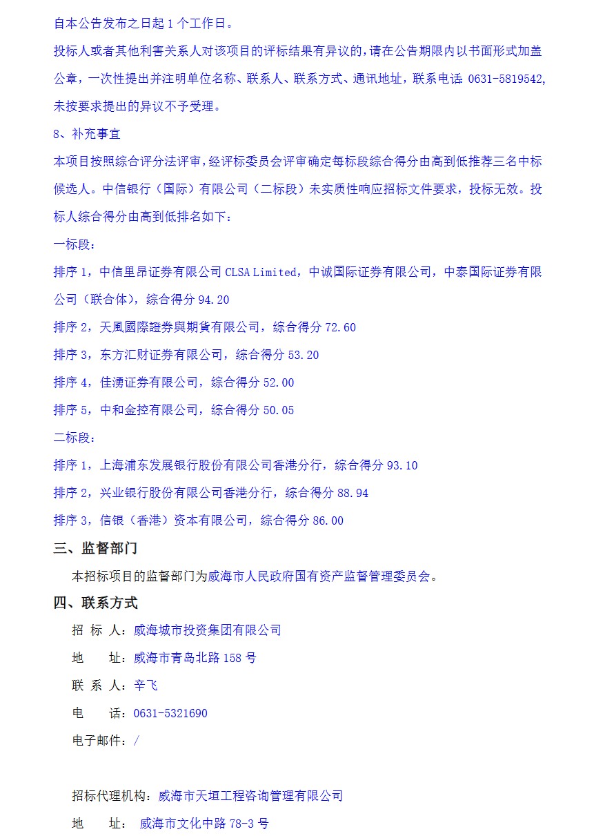 1781243954478151.png ScreenShot_2026-06-12_135827_594.png