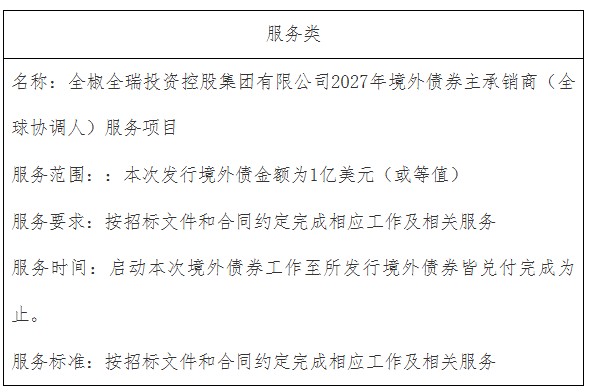 ScreenShot_2026-06-12_155613_530.png