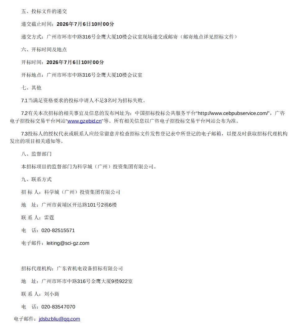 ScreenShot_2026-06-16_100529_430.png