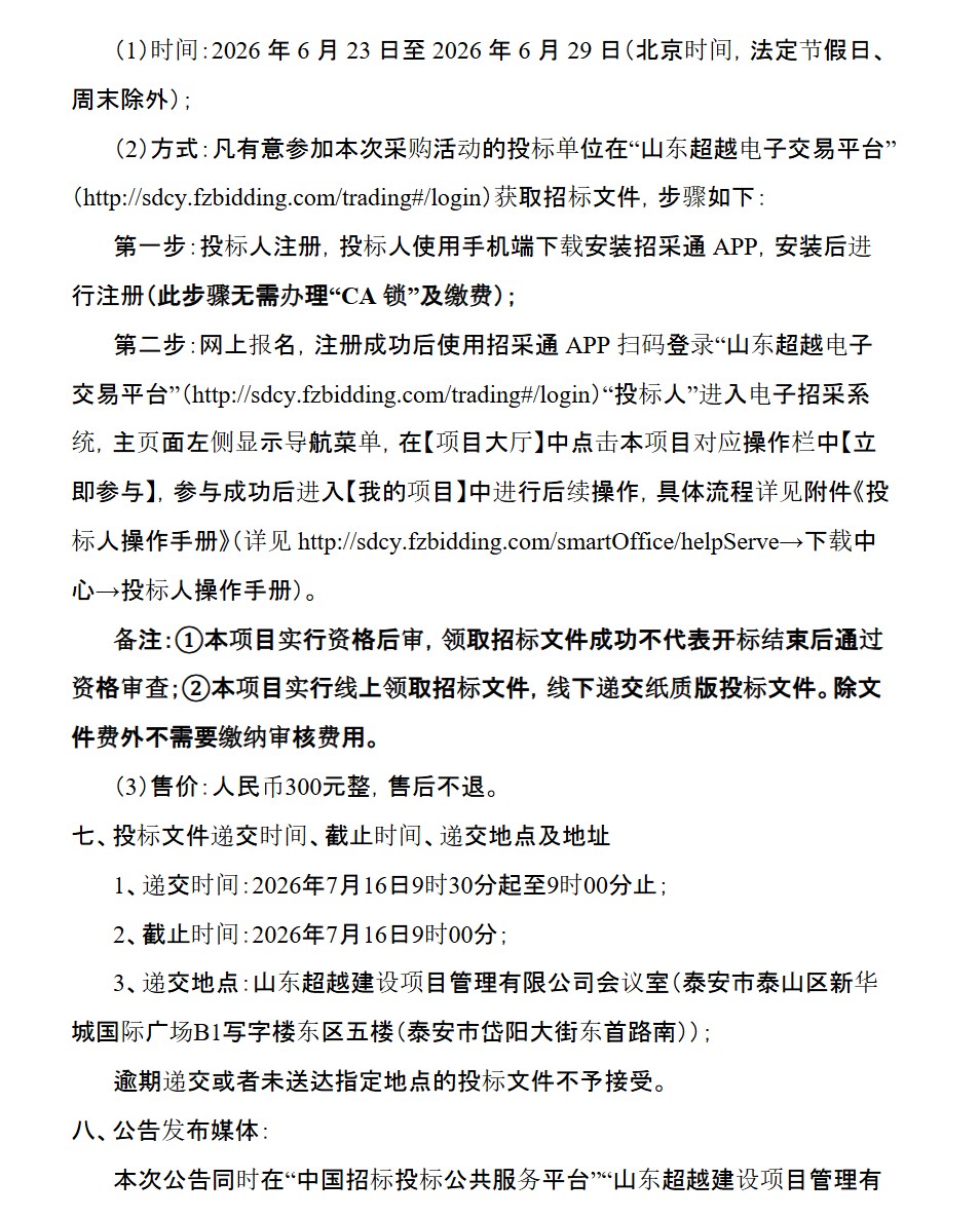 1782180150582666.png wechat_2026-06-23_100120_487.png