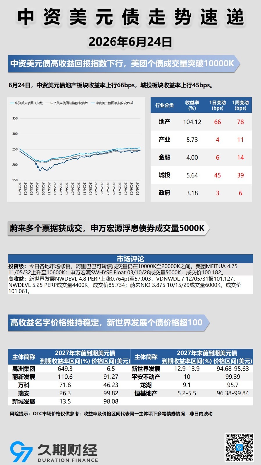 每日海报.jpg