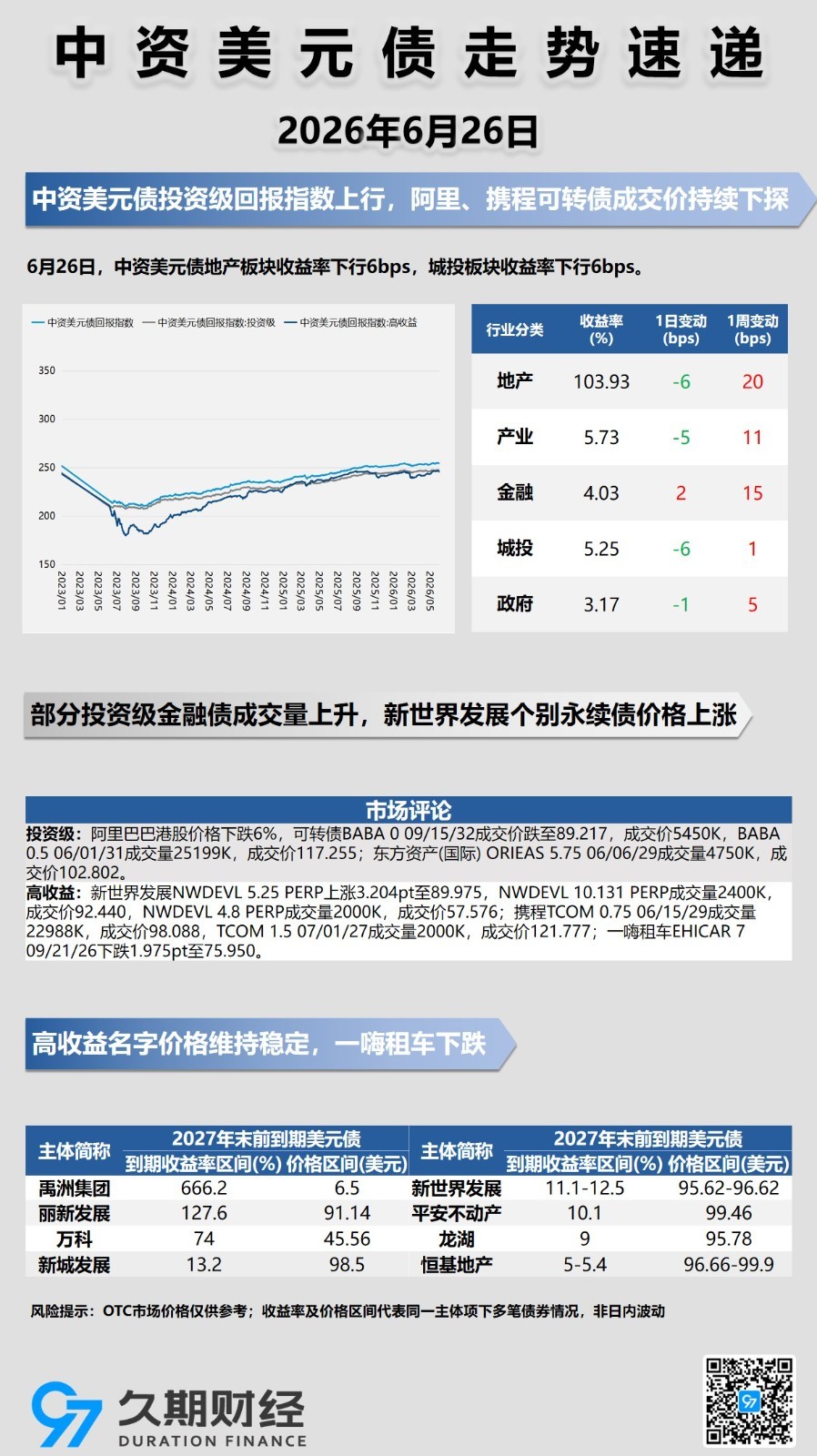 每日海报.jpg