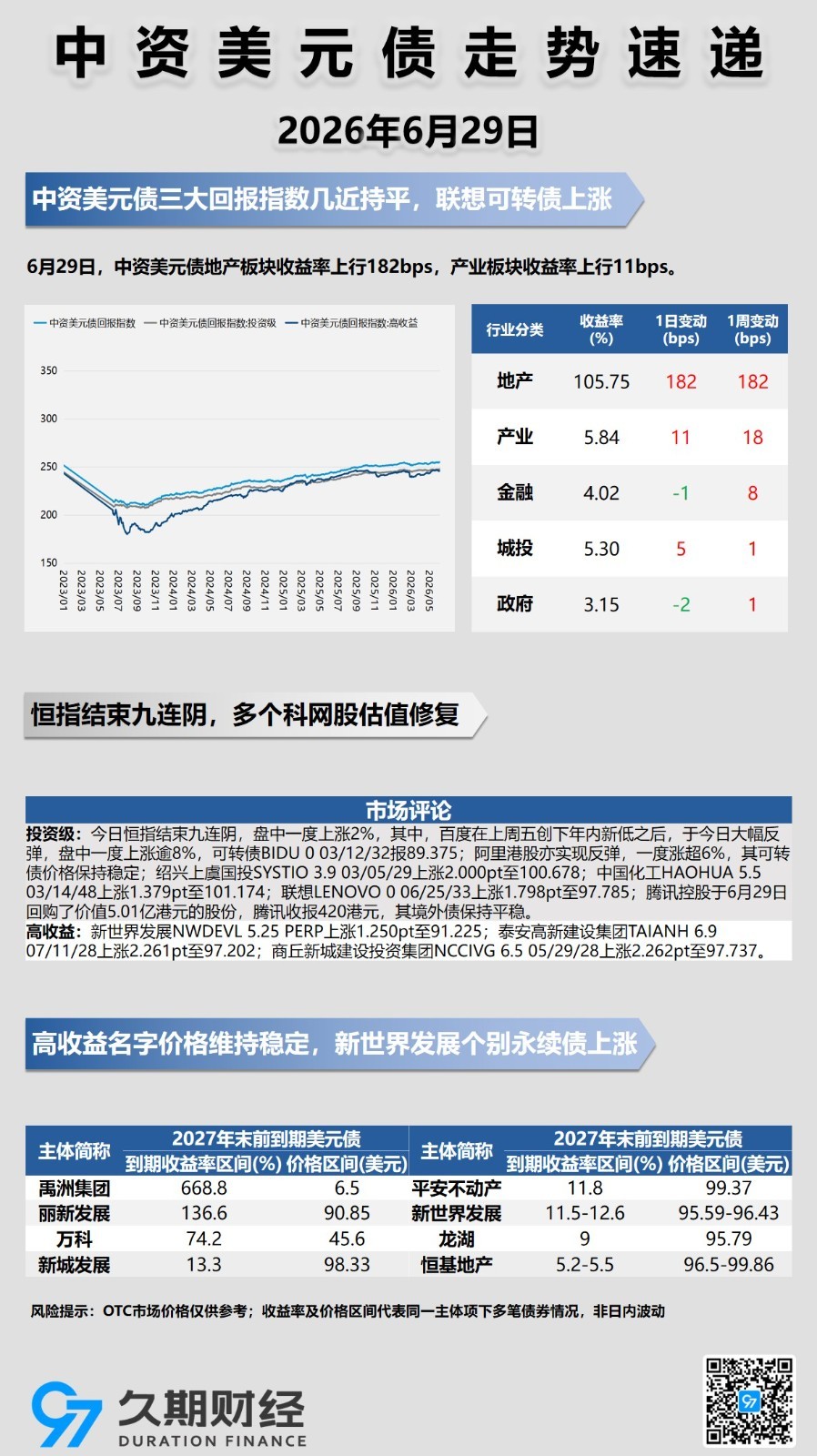 每日海报.jpg