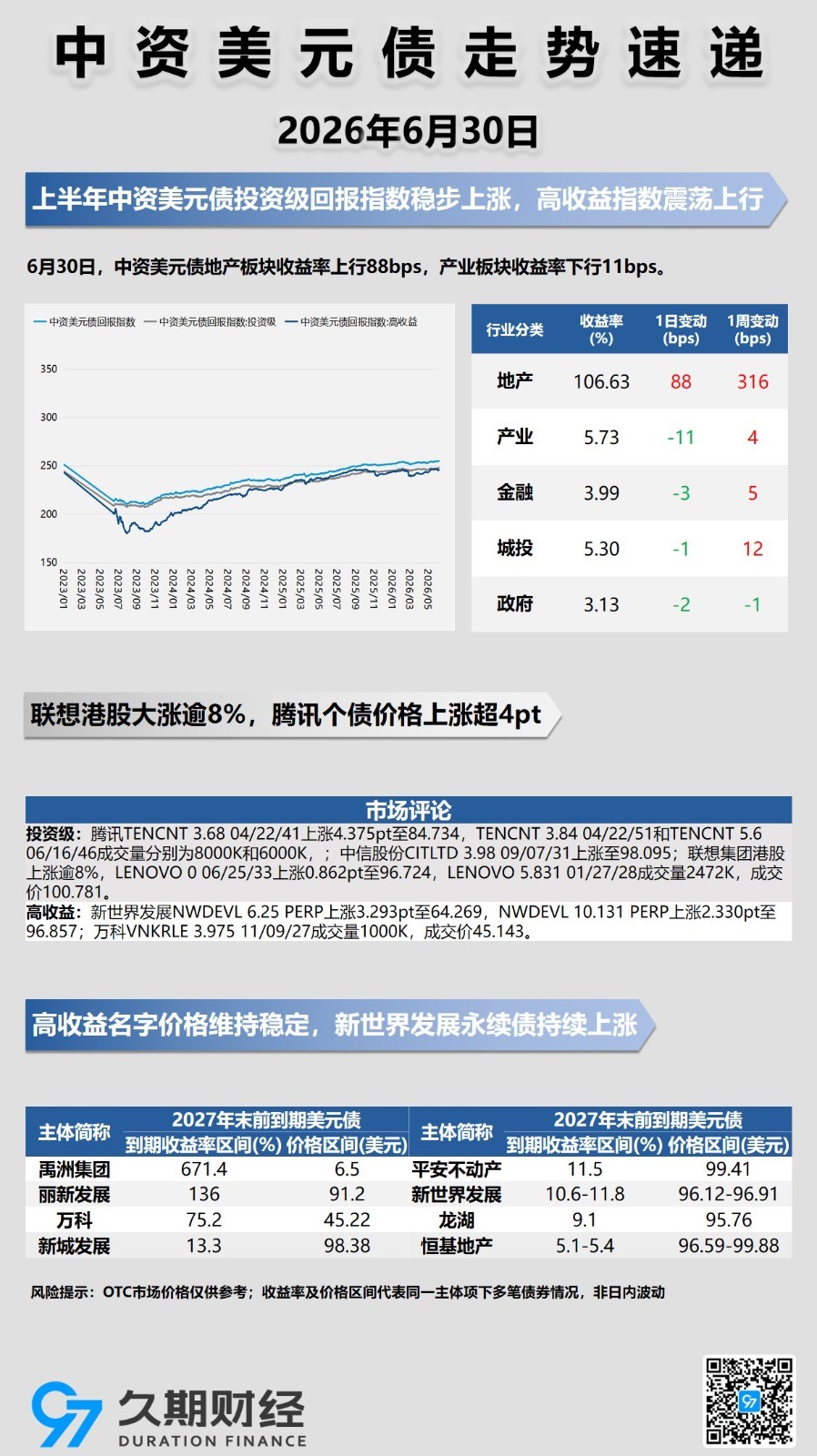 每日海报.jpg