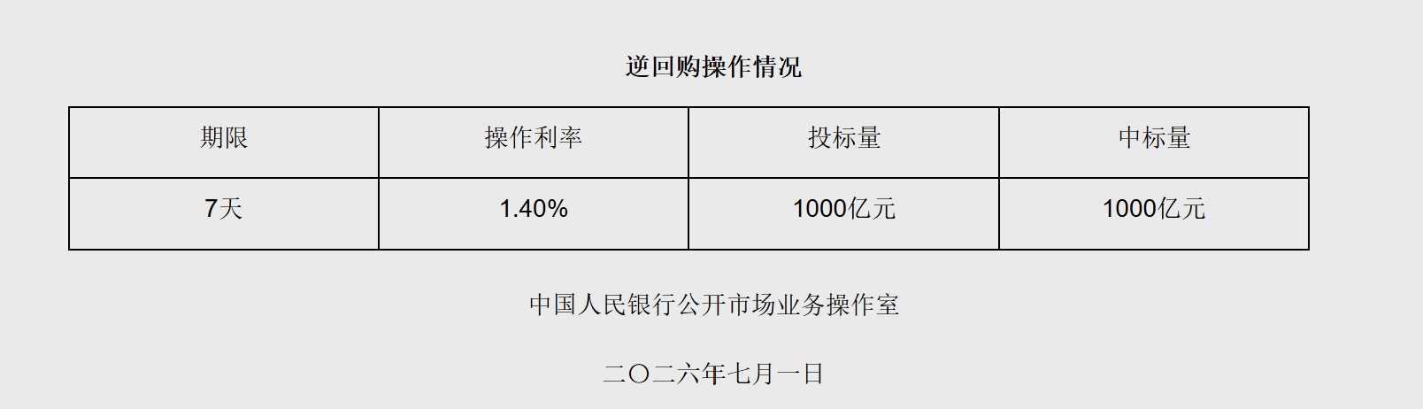 1782872960876821.png image.png