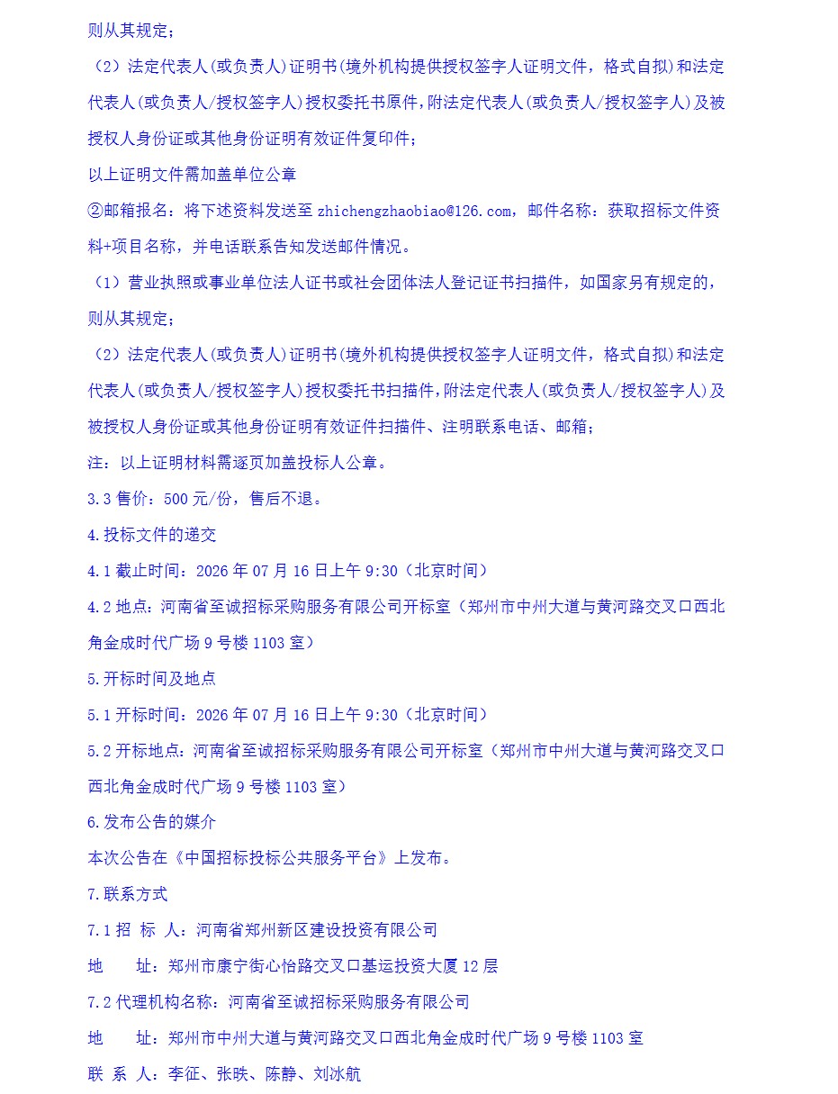 1782955813730957.png ScreenShot_2026-07-02_092147_495.png