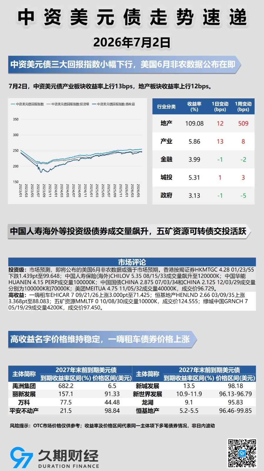 每日海报.jpg