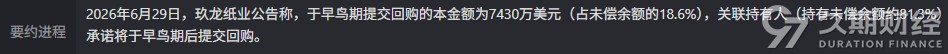 1783312271989776.png 13b6ed4619eb5378787a7784696c90fc.png