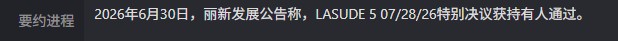 1783312306253540.png image.png