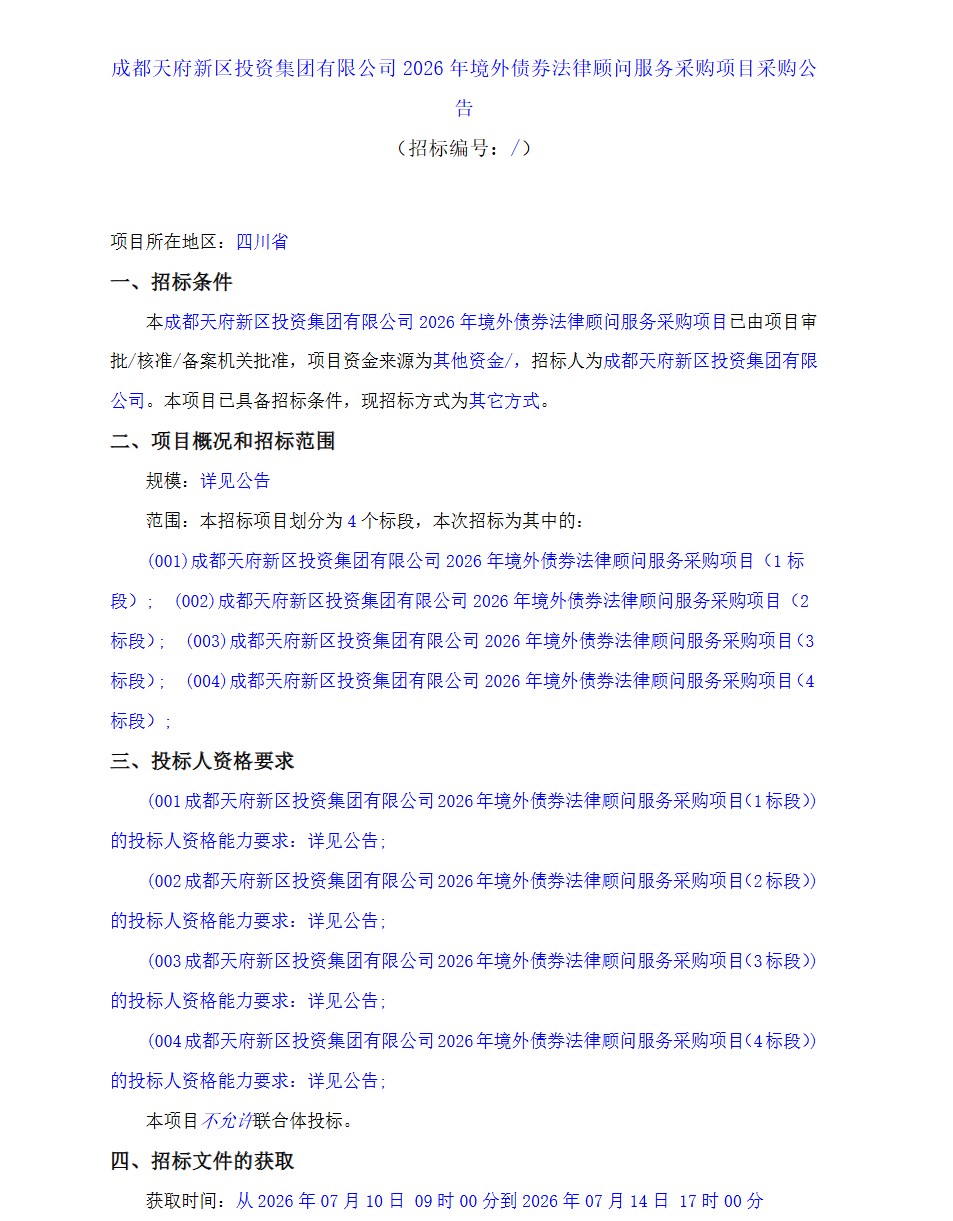 1783647947354072.png ScreenShot_2026-07-10_094356_236.png