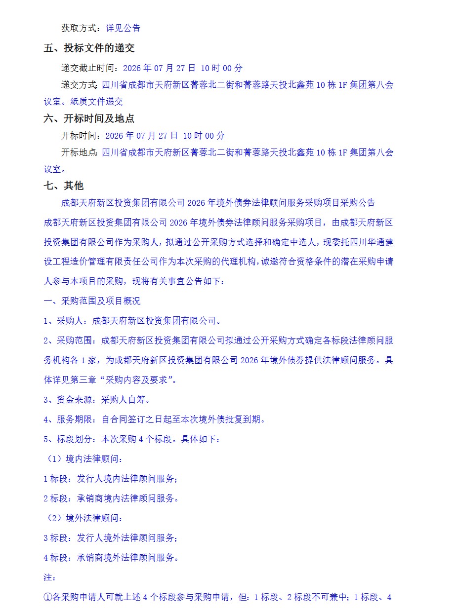 1783647951302772.png ScreenShot_2026-07-10_094407_189.png