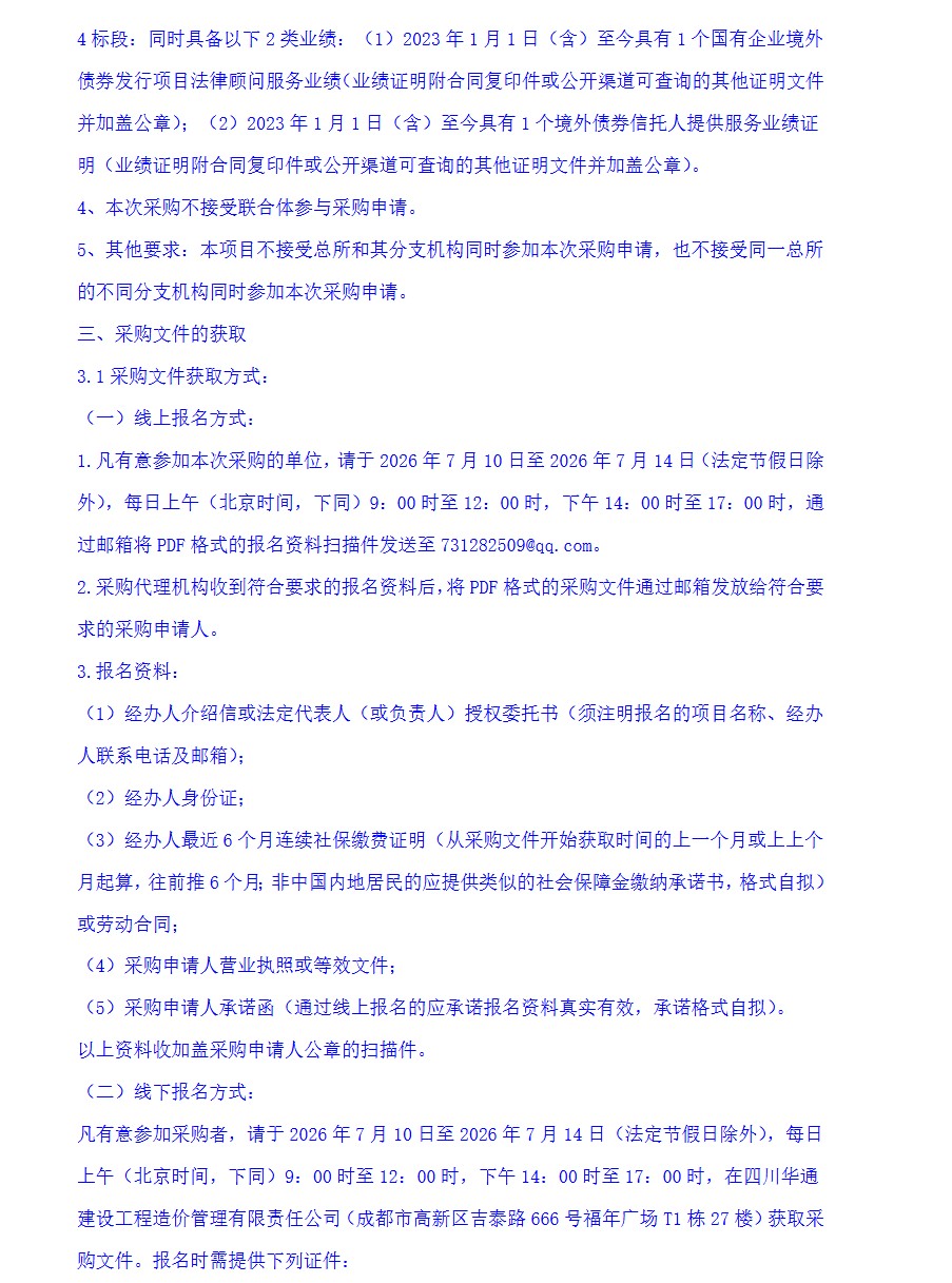1783647958167904.png ScreenShot_2026-07-10_094427_025.png