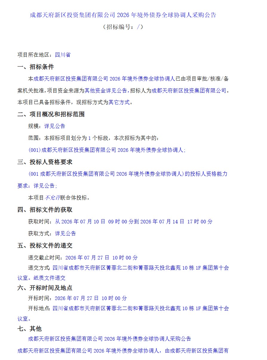 1783648092991794.png ScreenShot_2026-07-10_094710_373.png