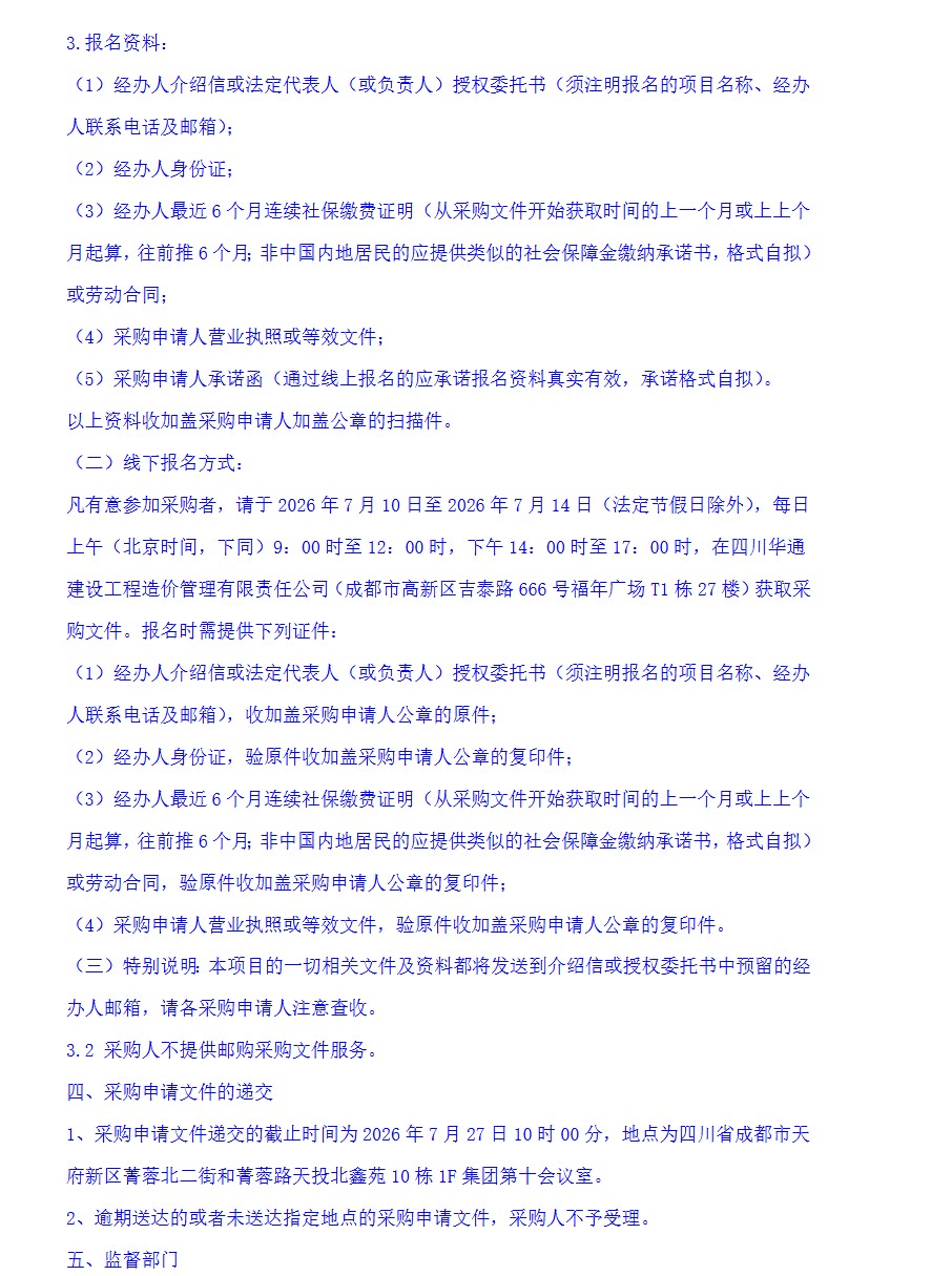 1783648103118110.png ScreenShot_2026-07-10_094729_858.png