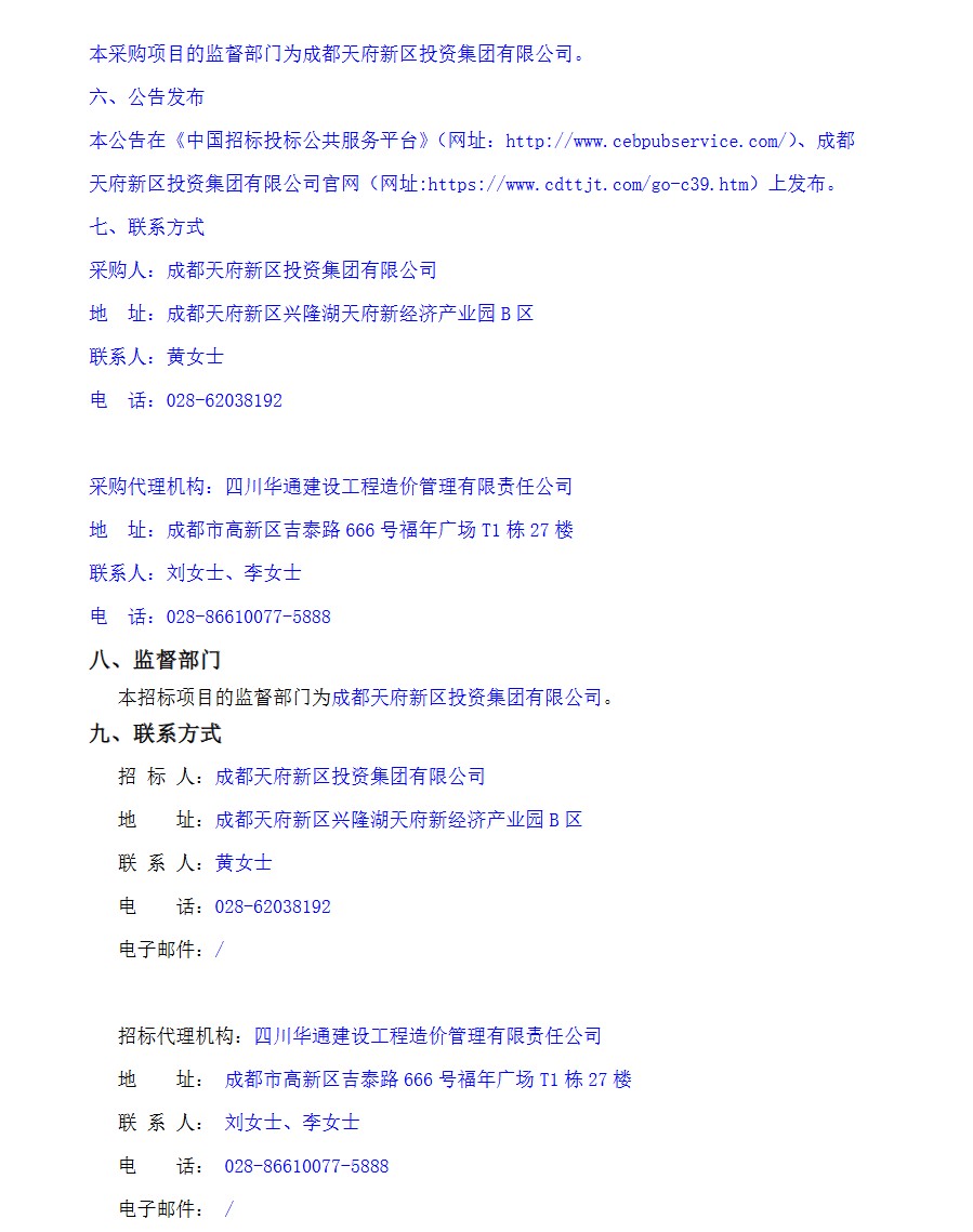 1783648107641137.png ScreenShot_2026-07-10_094736_707.png