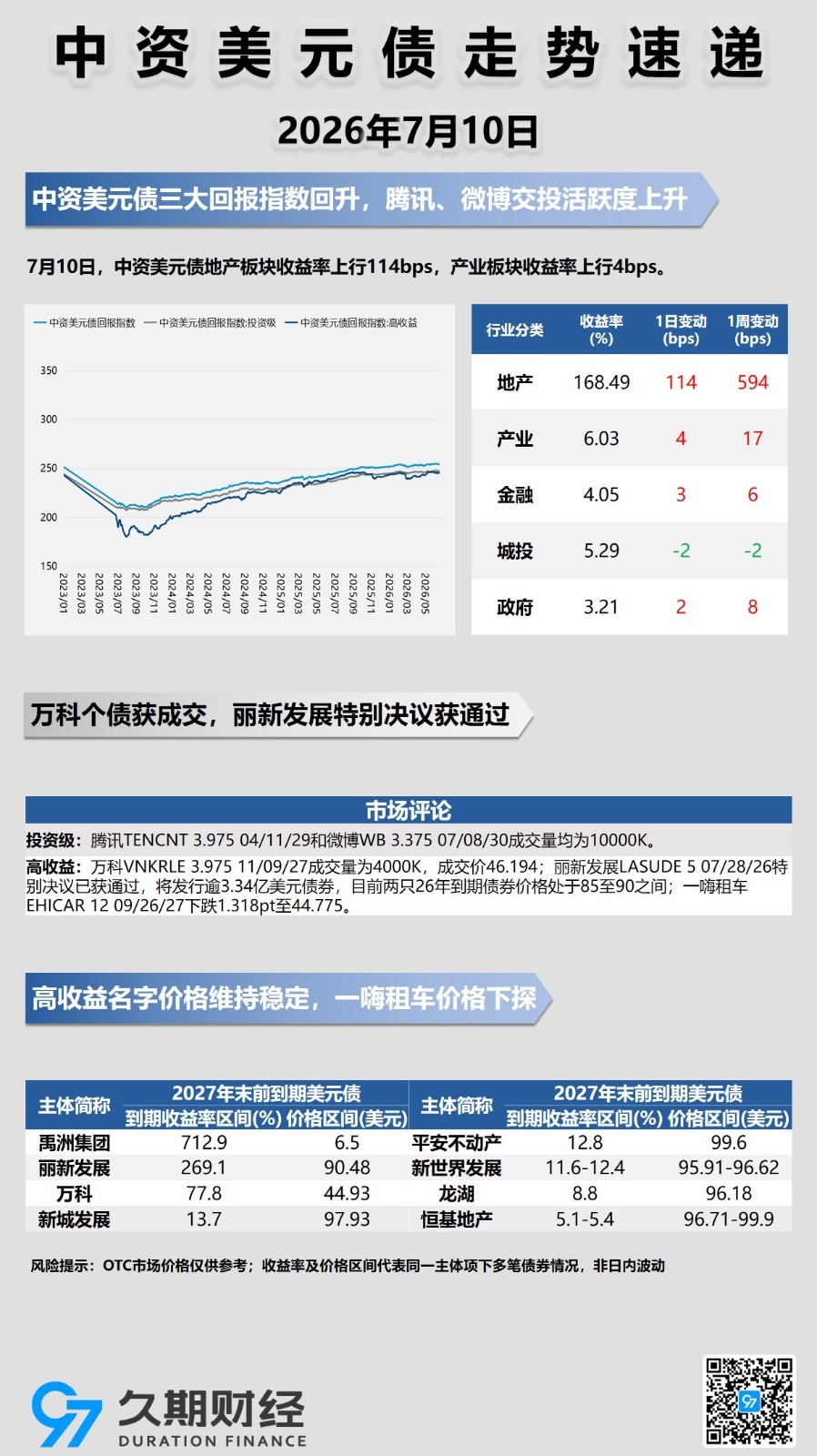 每日海报.jpg