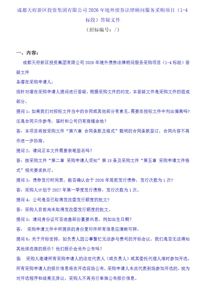 ScreenShot_2026-07-17_142335_224.png