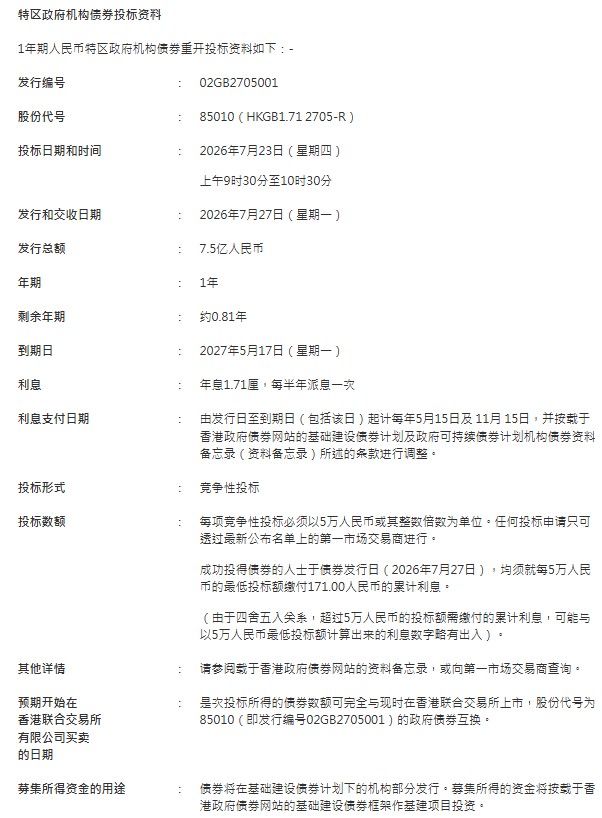 1784510910342526.png image.png