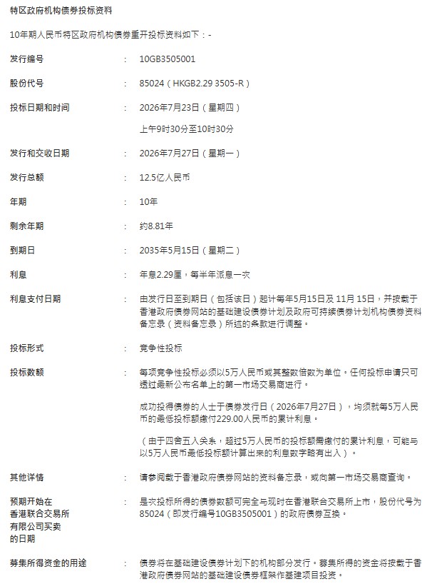 1784510988407296.png image.png