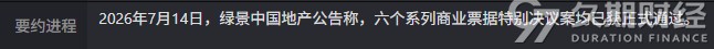 1784522012603866.png image.png