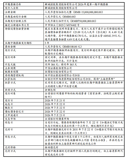 1784533197539369.png image.png