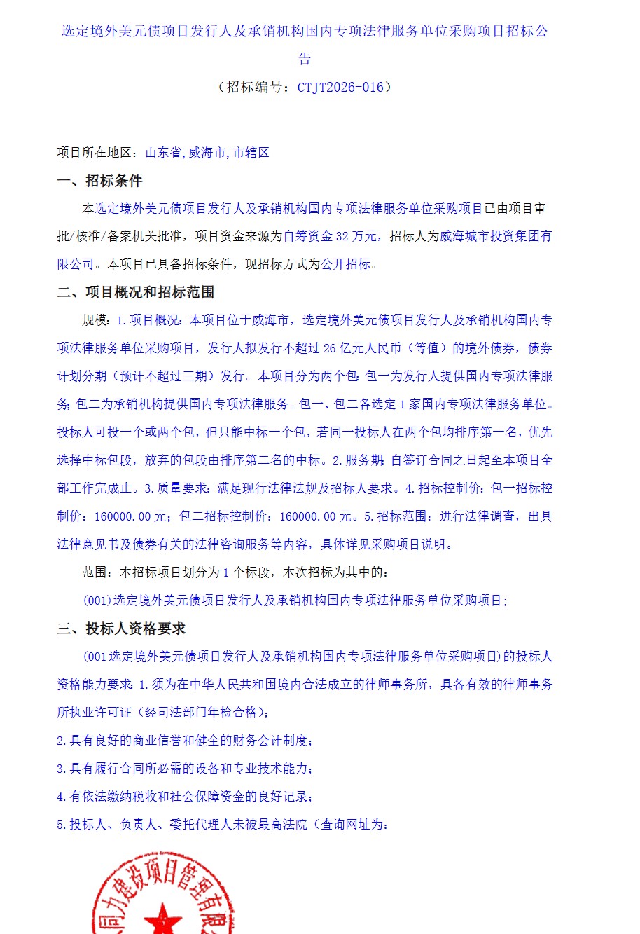 1784539478703042.png ScreenShot_2026-07-20_172250_306.png