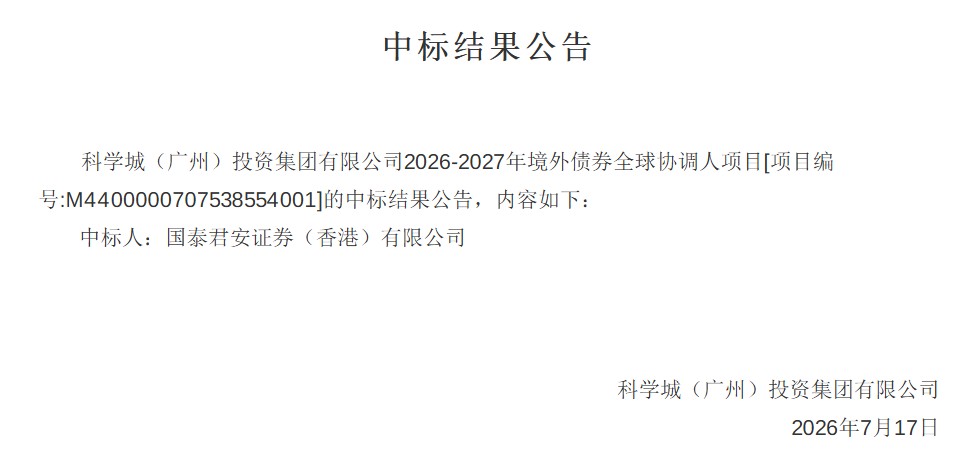 1784621696767773.png ScreenShot_2026-07-21_161357_086.png