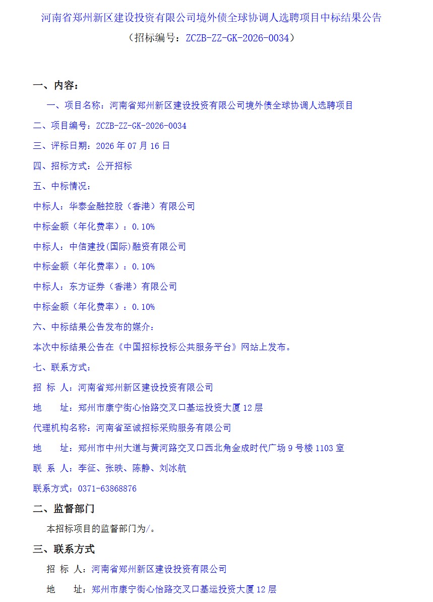 1784686650683709.png ScreenShot_2026-07-22_101437_167.png